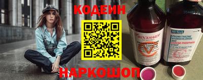 ALPHA-PVP Ипатово