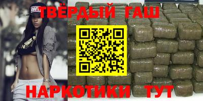 ALPHA-PVP Ипатово