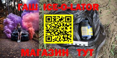 ALPHA-PVP Ипатово