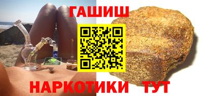 кокаин VHQ Апшеронск