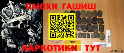 ПСИЛОЦИБИНОВЫЕ ГРИБЫ Кингисепп