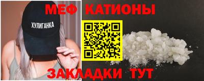 ALPHA-PVP Ипатово