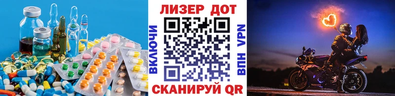 LSD-25 экстази кислота  kraken сайт  Тулун  где купить наркоту 