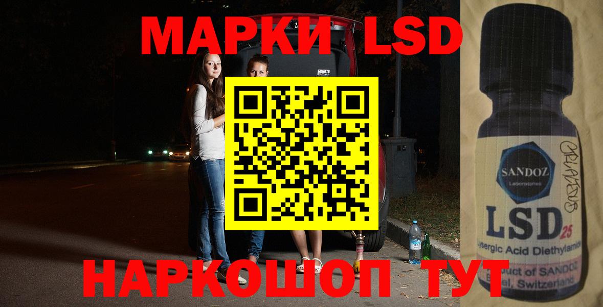 Лсд 25 экстази ecstasy  ЛСД экстази кислота  Вход с VPN  Тулун 