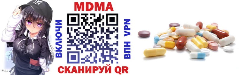 MDMA crystal цена Тулун
