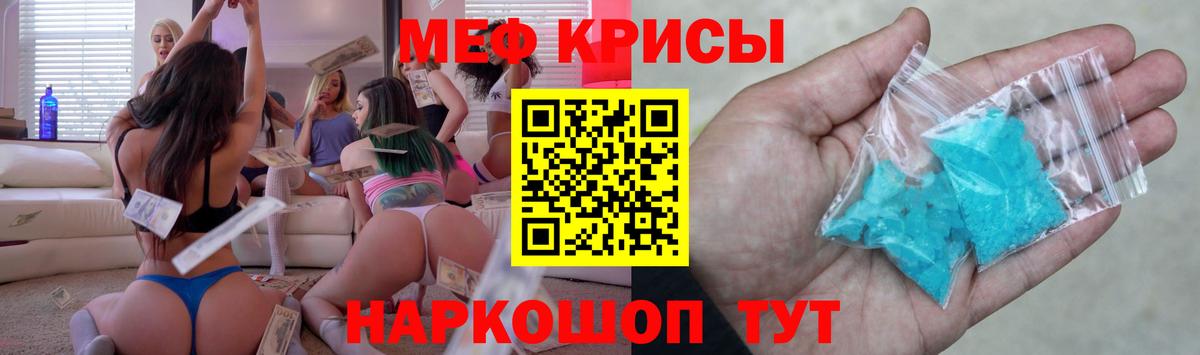 Меф  купить   Тулун  Вход с VPN  МЯУ-МЯУ мяу мяу  Мефедрон mephedrone 