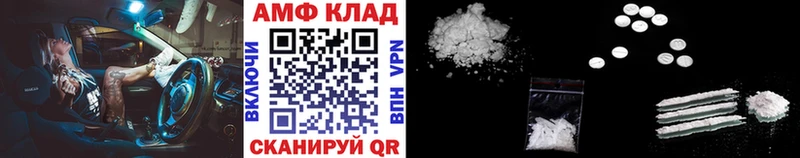 купить закладку  Тулун  Первитин Декстрометамфетамин 99.9% 