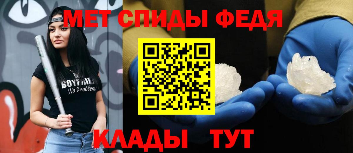 Тулун  Метамфетамин кристалл  Вход с VPN 