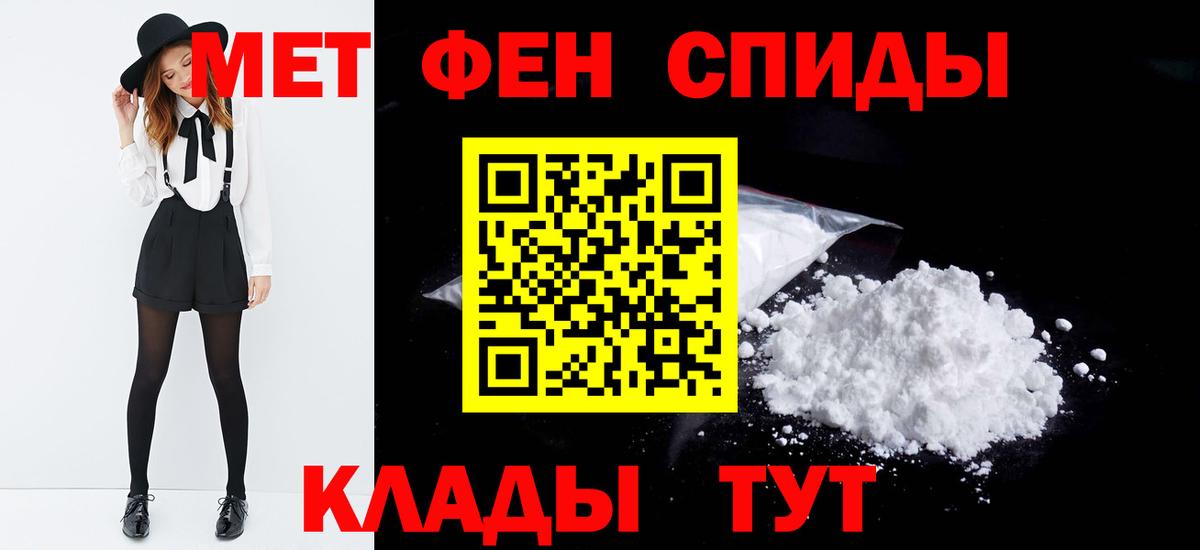 Метамфетамин винт Тулун