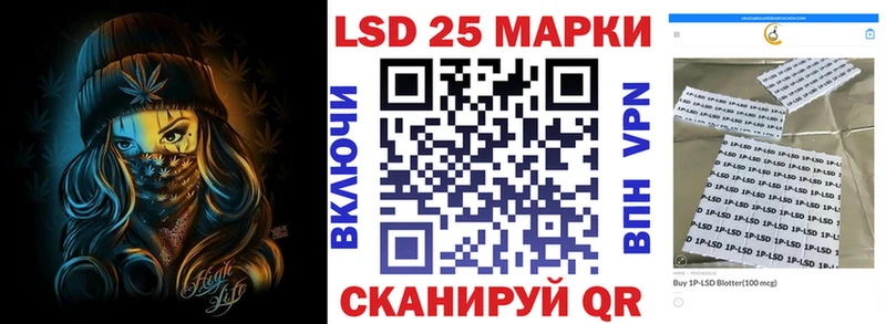 Наркотические марки 1,5мг  Тулун 