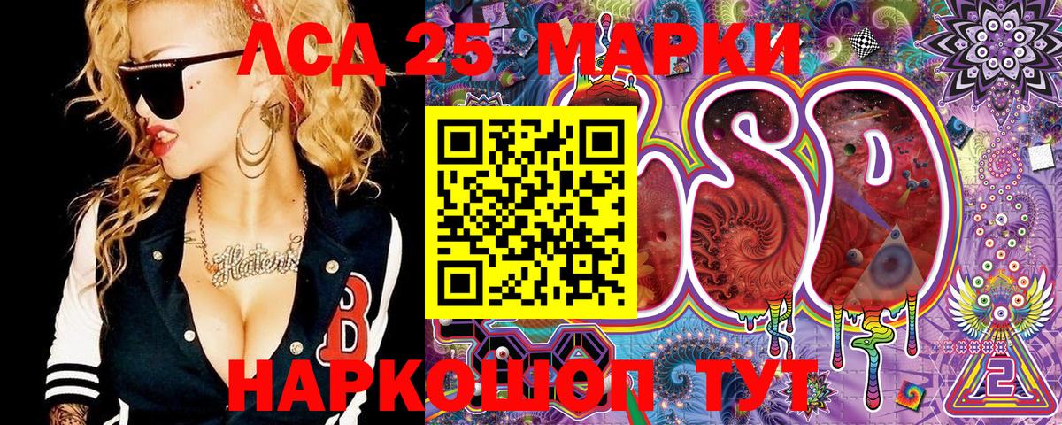 Тулун  Марки N-bome  Вход с VPN  Марки N-bome 1,5мг  Марки N-bome 1,5мг 