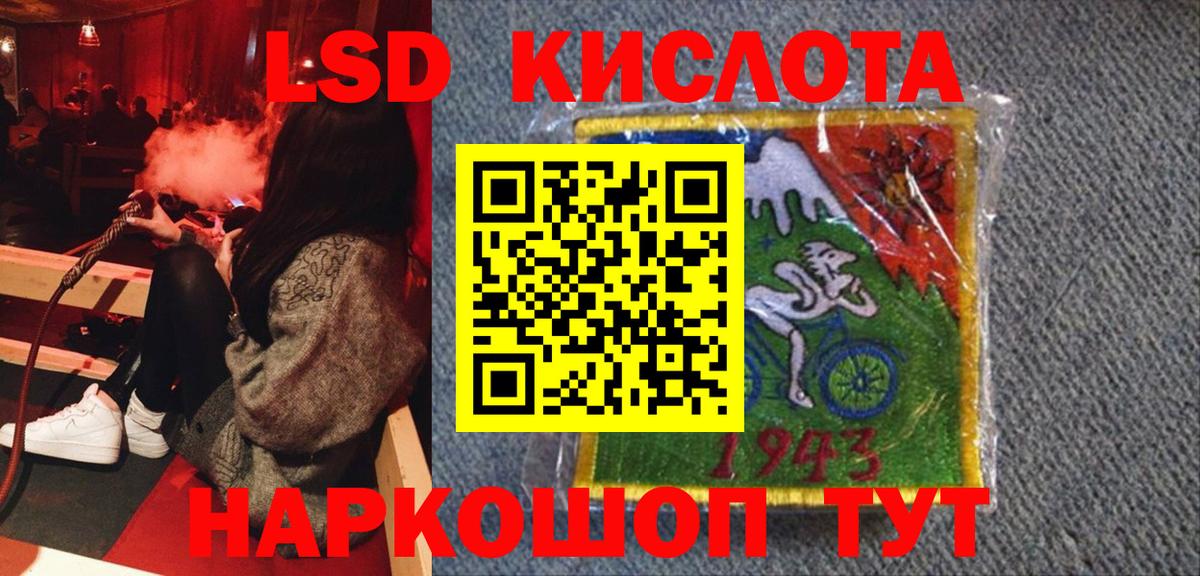 Наркотические марки 1,5мг  Марки 25I-NBOMe  Тулун 