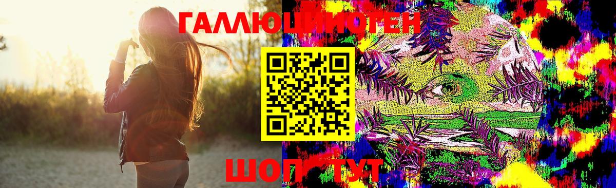 Галлюциногенные грибы Psilocybine cubensis Тулун