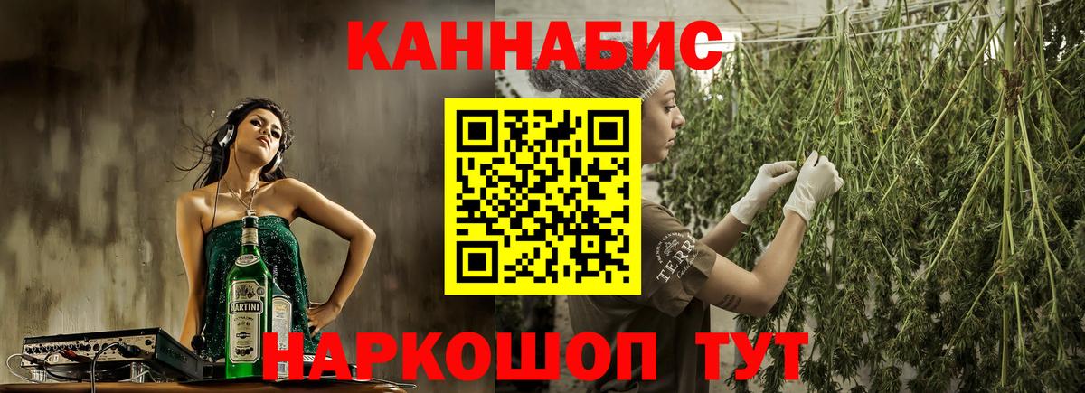 Каннабис LSD WEED Тулун